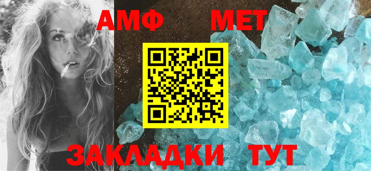Всеволожск  АМФЕТАМИН Розовый  Amphetamine  Amphetamine  Вход с VPN 