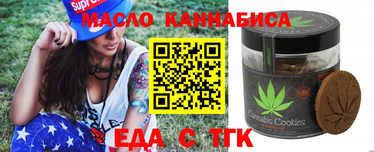 Всеволожск  Canna-Cookies марихуана  Вход с VPN 