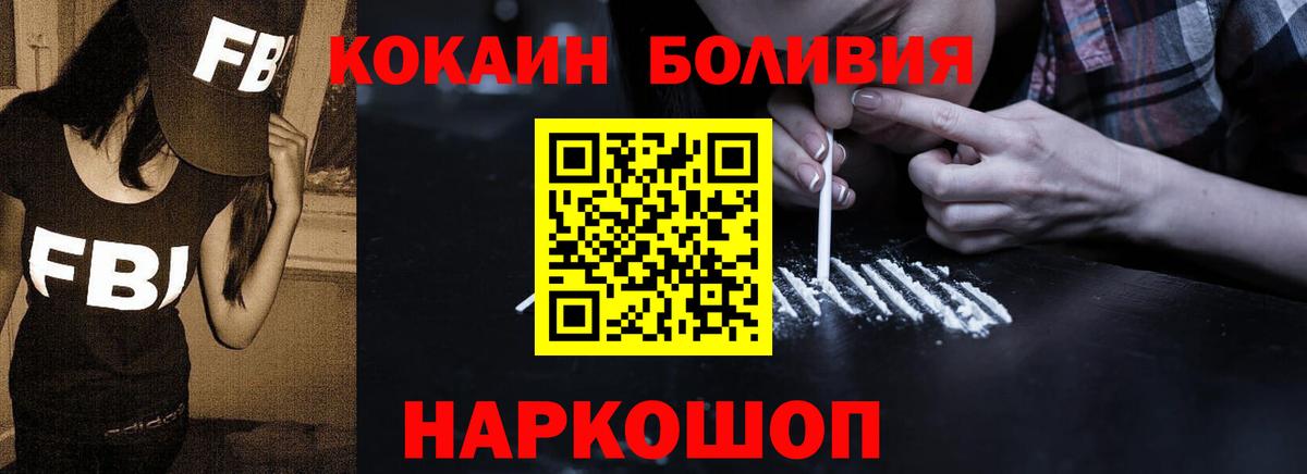 Cocaine 99% Всеволожск