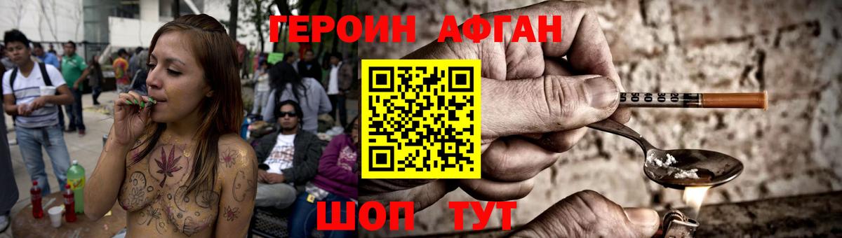 Героин гречка Всеволожск