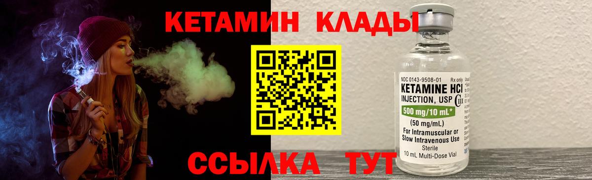 Всеволожск  КЕТАМИН VHQ  Вход с VPN  ссылка на мегу ТОР  КЕТАМИН VHQ 