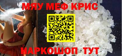 марихуана Апрелевка