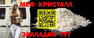COCAINE Апшеронск