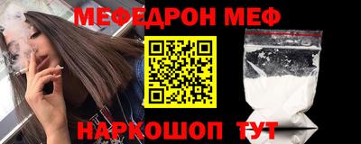 гидра Аргун