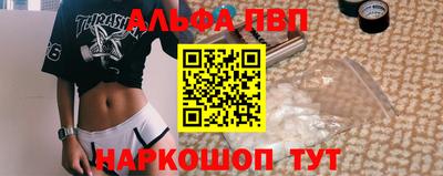 марихуана Апрелевка
