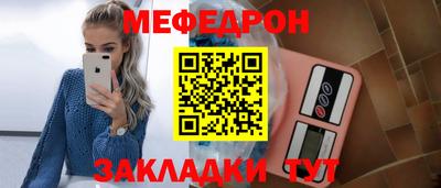 COCAINE Апшеронск