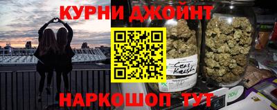 гидра Аргун