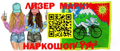 гидра Аргун