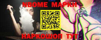 марихуана Апрелевка