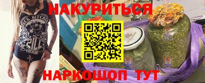 COCAINE Апшеронск