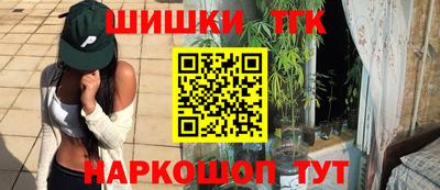 гидра Аргун