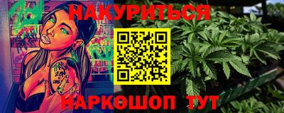 гидра Аргун