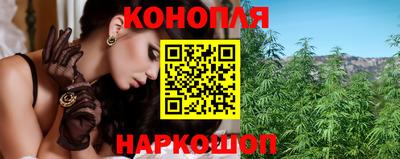марихуана Апрелевка