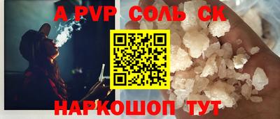 COCAINE Апшеронск