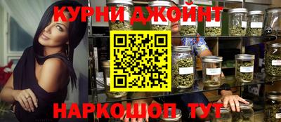 гидра Аргун