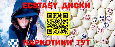 гидра Аргун
