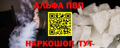 COCAINE Апшеронск