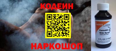 гидра Аргун
