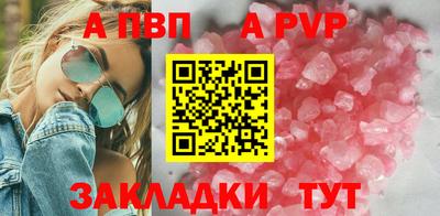гидра Аргун