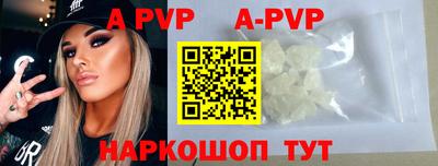 марихуана Апрелевка