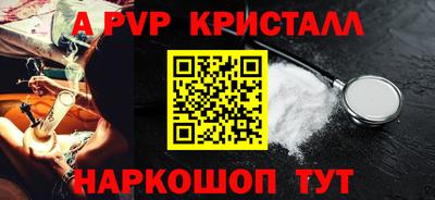 гидра Аргун