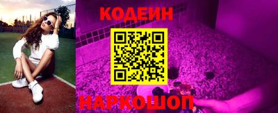 гидра Аргун