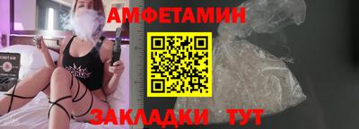 гидра Аргун