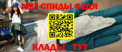 гидра Аргун