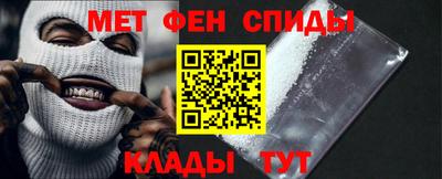 гидра Аргун