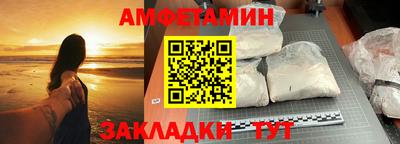 гидра Аргун