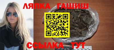 марихуана Апрелевка