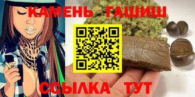 марихуана Апрелевка