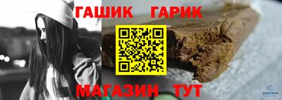 COCAINE Апшеронск