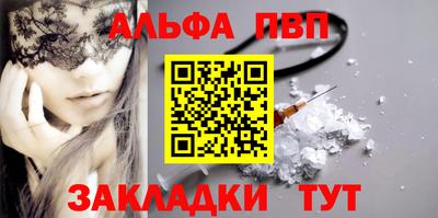 гидра Аргун