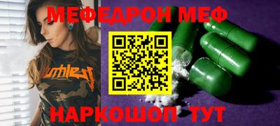 COCAINE Апшеронск