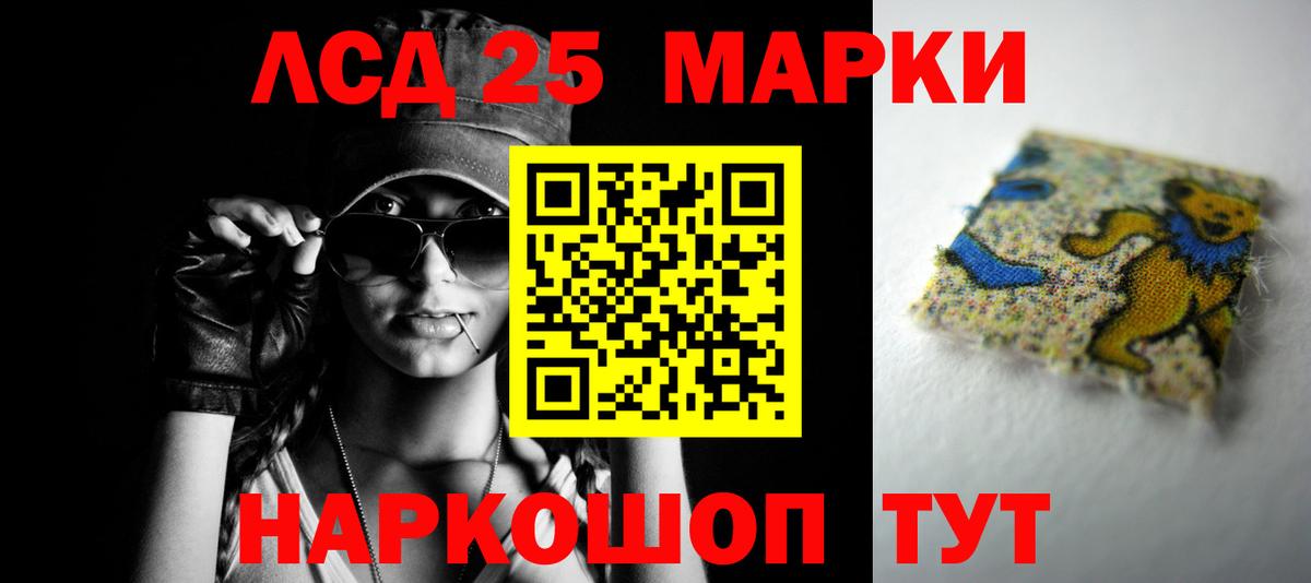 Лсд 25 экстази кислота Всеволожск
