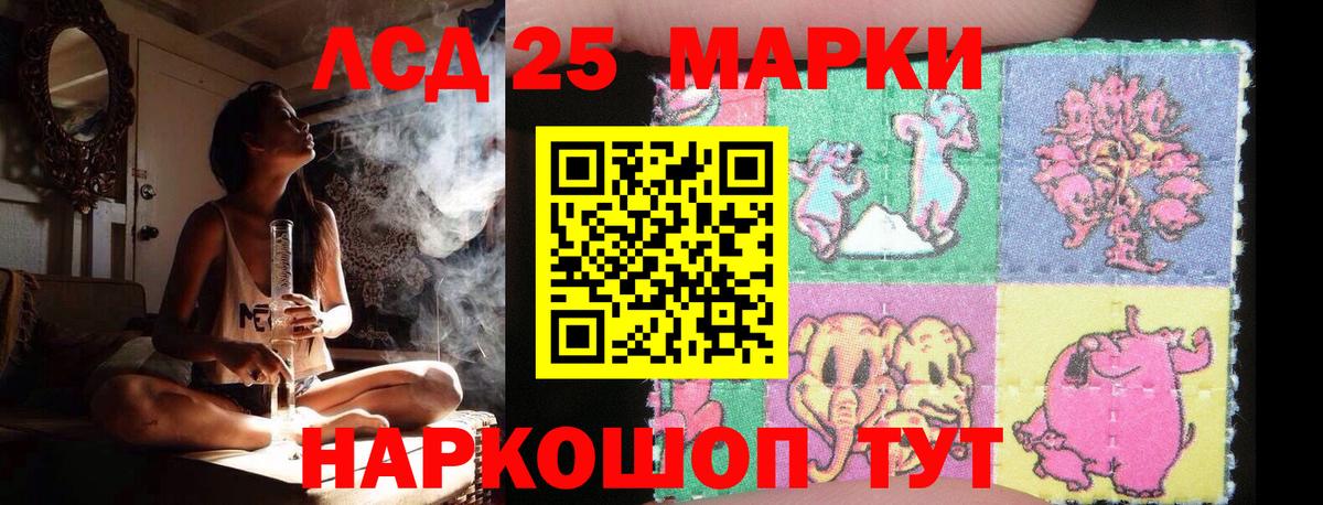 Лсд 25 экстази ecstasy  Вход с VPN  Всеволожск  Лсд 25 экстази кислота 