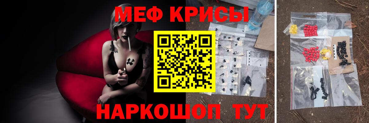 МЕФ Всеволожск
