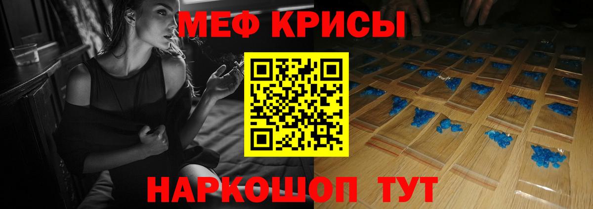 Мефедрон  Вход с VPN  Меф  Всеволожск  МЕФ 4 MMC 