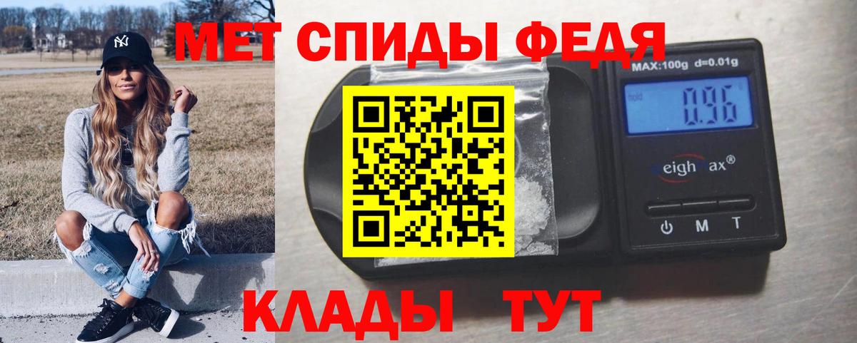 МЕТАМФЕТАМИН винт Всеволожск