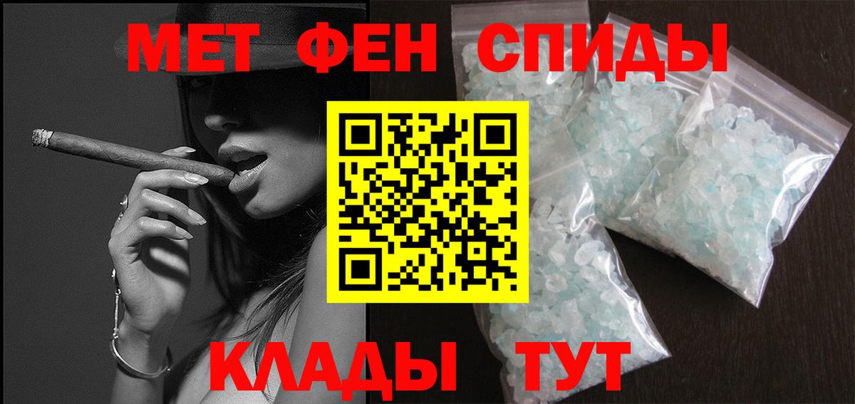 Всеволожск  Метамфетамин Methamphetamine  Вход с VPN 
