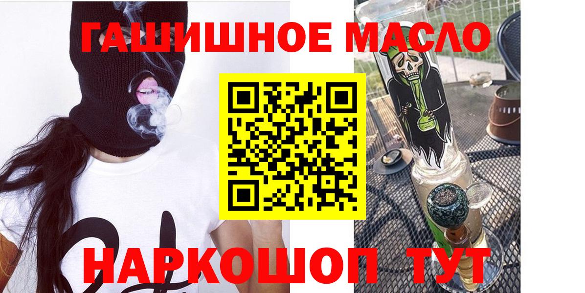 ТГК концентрат Всеволожск