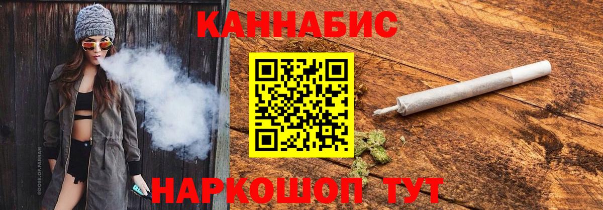 Шишки марихуана VHQ  Вход с VPN  Всеволожск  Канабис ГИДРОПОН  Бошки Шишки семена 